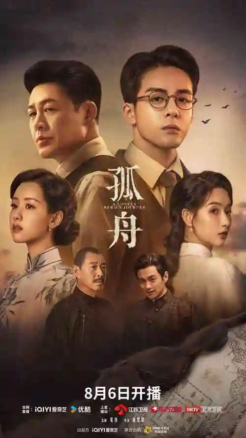 没落的贵族琉璃川全集完整版在线观看