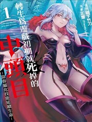 迷雾森林 - 土豆漫画悬疑佳作