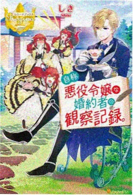 都市猎魔人 - 土豆漫画都市奇幻