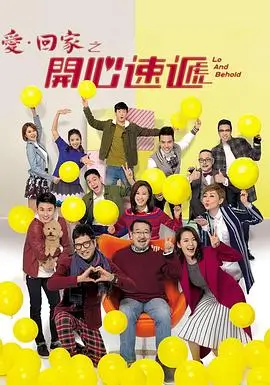 没落的贵族琉璃川全屏自适应播放