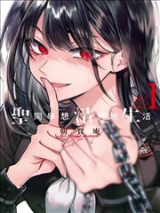 美食大冒险 - 土豆漫画美食热血