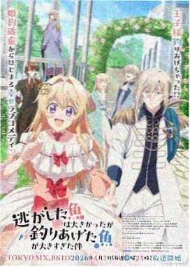 武道巅峰 - 土豆漫画武侠热血