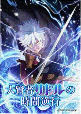 异界召唤师 - 土豆漫画异世界冒险